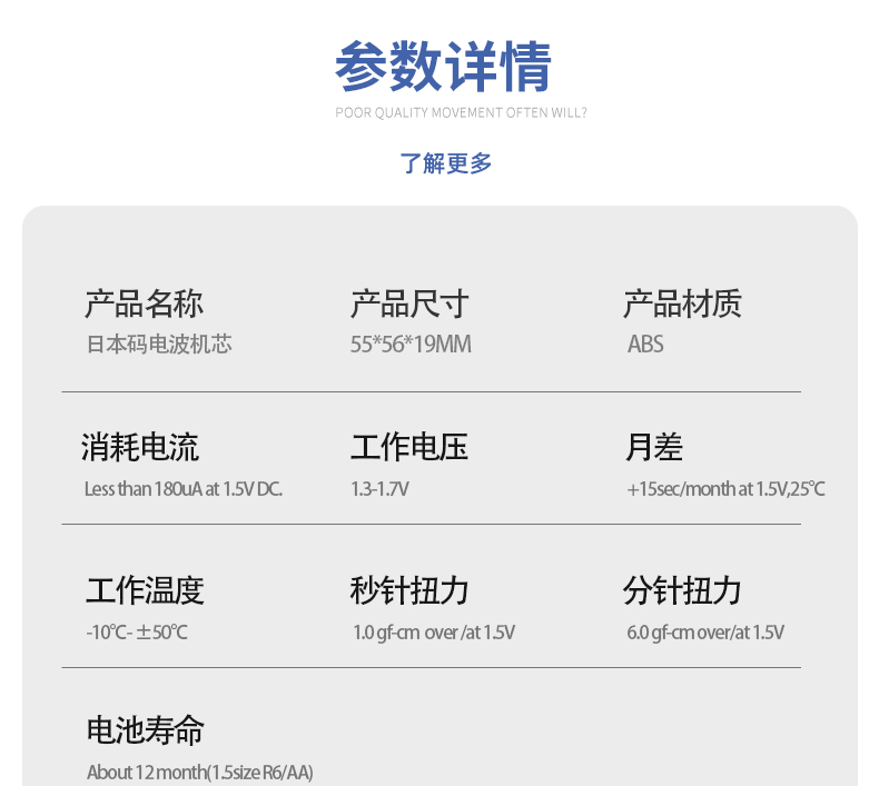 详情页_06